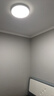 四季沐歌（MICOE）全光谱护眼卧室吸顶灯现代简约led超薄中山灯具房间主灯皓白系列 实拍图