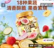 三只松鼠18种果蔬脆508g 休闲零食蜜饯果干办公室追剧健康解馋酥脆小吃 实拍图
