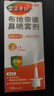【原研进口】雷诺考特布地奈德鼻喷雾剂64μg*120喷*2儿童过敏性鼻炎喷剂专用药非氯雷他定片雾化吸入混悬液 实拍图