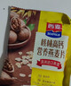 西麦核桃高钙燕麦片700g冲饮谷物代餐即食营养早餐独立包装 实拍图