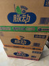 脉动青柠口味400ML*15瓶迷你小瓶低糖维C电解质水做运动饮料整箱装 实拍图