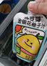 金豆芽金银花柚子汁儿童果汁饮品送礼盒装夏天户外饮料100ml*13袋 实拍图