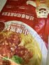 川娃子15%牛肉番茄酱200g拌饭拌面酱儿童不辣意面酱 实拍图