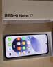 小米（MI）REDMI Note 17 8+128 黑 8000mAh大电池 7英寸大屏 AI反诈 国家补贴 红米note15迭代款 5g手机 实拍图