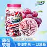 MintZ印尼进口糖果休闲零食清新口气综合水果薄荷味软糖量贩桶装 460g 实拍图