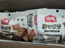 沃隆每日坚果750g/30袋混合坚果礼盒85%坚果占比8种搭配坚果炒货礼盒 实拍图