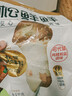 松鲜鲜 松茸调味料1kg【减钠29% 0添加】可代替盐鸡精味精煲汤炒菜调味 实拍图