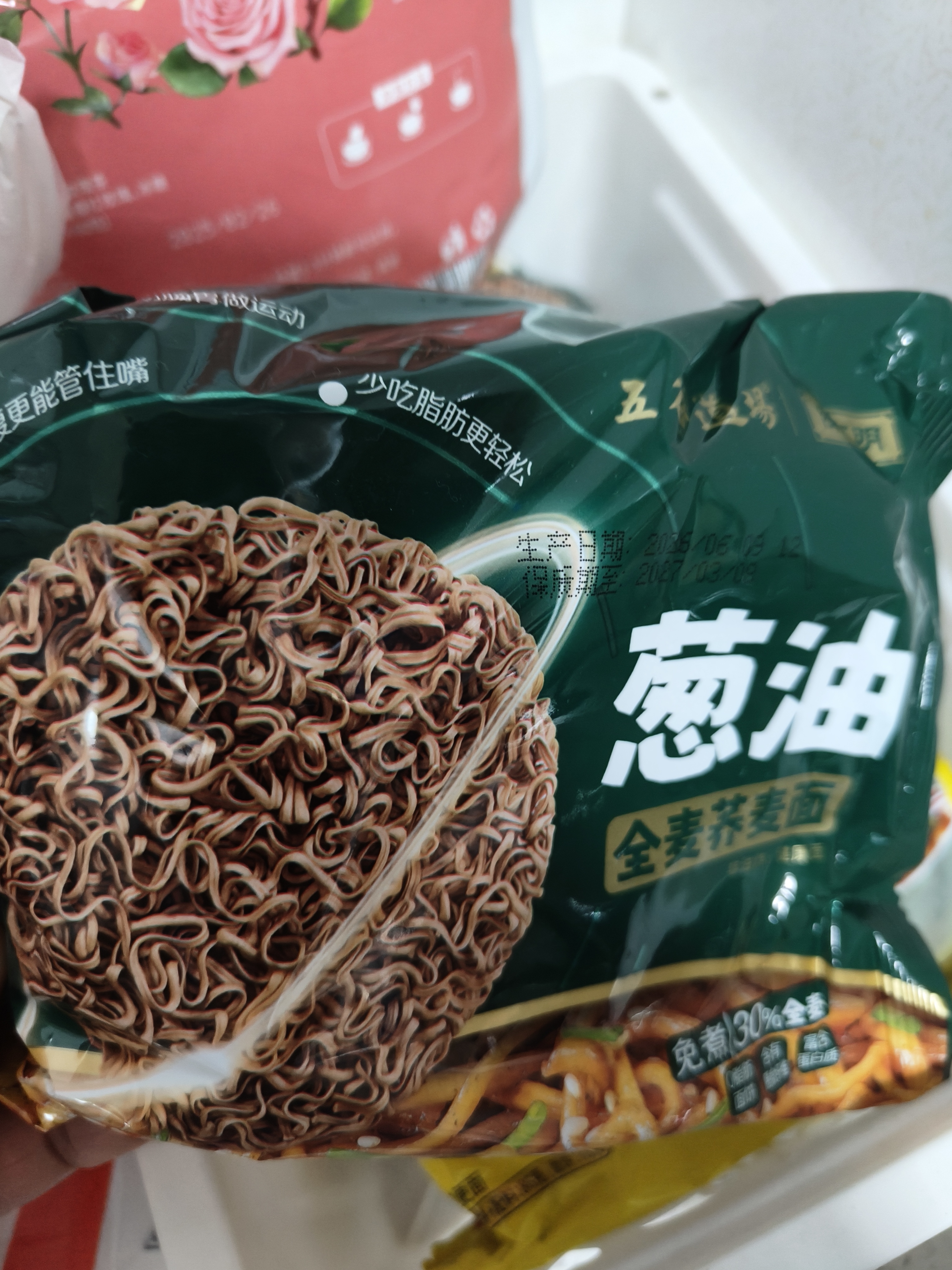 五谷道場 非油炸荞麦方便面泡面74g*5袋方便速食面条夜宵早餐  实拍图