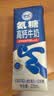 舒化奶0乳糖 氨糖高钙 220ml*12盒 牛奶整箱自营 企业团购 礼盒装 实拍图
