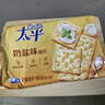 太平苏打饼干低糖酵母奶盐味400g易消化含膳食纤维休闲零食早餐下午茶 实拍图