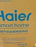 海尔（Haier）全自动波轮洗衣机10公斤大容量  直驱变频 6键自编程 国家补贴京东自营 家用租房 EB100B32Mate1 实拍图