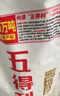 五得利九星尚品小麦粉20斤  高端家庭通用粉筋道雪白 实拍图