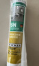 瓦克（WACKER）SN防霉玻璃胶马桶防水密封胶美容胶硅胶结构胶厨卫封边胶  透明 实拍图