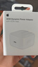 Apple/苹果 40W type-c快充充电器 苹果usb-c原装充电头 旗舰店新款苹果iPhone 17 Pro Max充电器 实拍图