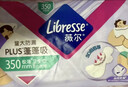 薇尔【王玉雯推荐】蓬蓬吸超薄贴合透气防漏350mm*8片日夜卫生巾 实拍图