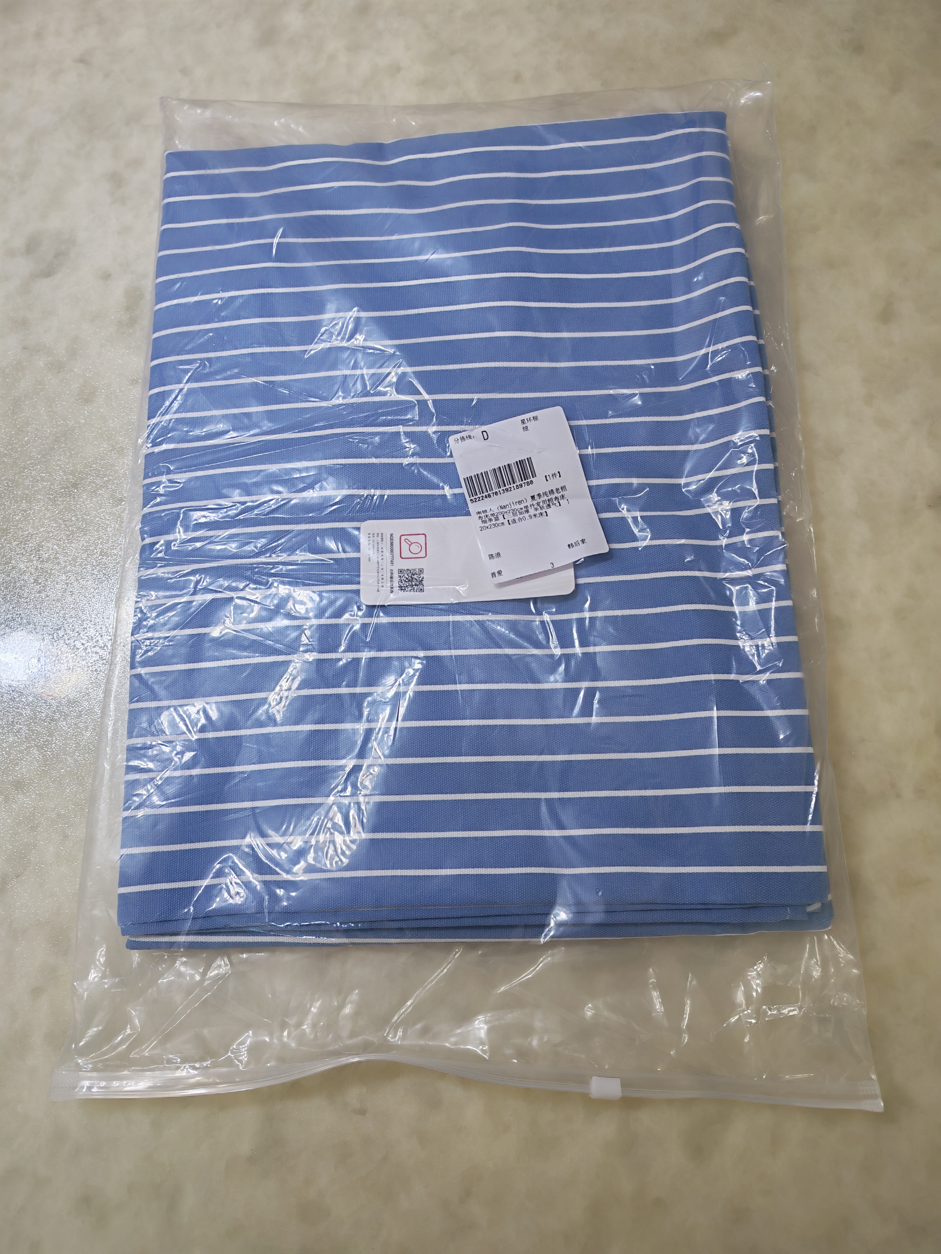 南极人（Nanjiren）夏季纯棉老粗布床单200x230cm单件家用粗布床单加厚全棉被单枕套 细条蓝【三层加厚~亲肤透气】 120x230cm【适合0.9米床】 实拍图