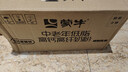 蒙牛中老年高钙低脂成人奶粉800g*3罐装 0蔗糖 高膳食纤维 营养送礼 实拍图