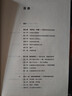 文明之光（全彩印刷套装1-4册）入选2014中国好书/第六届中华优秀出版物获奖图书(异步图书出品) 实拍图