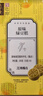 五芳斋绿豆糕  盒装25g*8只经典原味200g   休闲零食中式糕点点心下午茶 实拍图