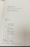 山谷微风 余华最新散文集 收录一直游到海水变蓝等12篇新作 游目骋怀 我在岛屿读书节目推荐 卢克明的偷偷一笑 实拍图