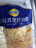 妙可蓝多 马苏里拉芝士碎450g*3 奶酪碎 三明治焗饭披萨烘焙原料 实拍图