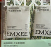 嫚熙男士一次性内裤平角旅游出差便携纯棉四角短裤免洗独立包装8条/盒 实拍图
