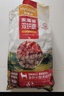 麦富迪狗粮 无谷牛肉双拼狗粮成犬小型犬比熊贵宾缓解泪痕 10kg/20斤 实拍图