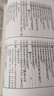 注音版说文解字 实拍图