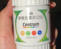 善存多维元素片(29) 30片OTC成人补充30种复合维生素d叶酸备孕期维生素cVb族Ve钙铁锌VA 实拍图