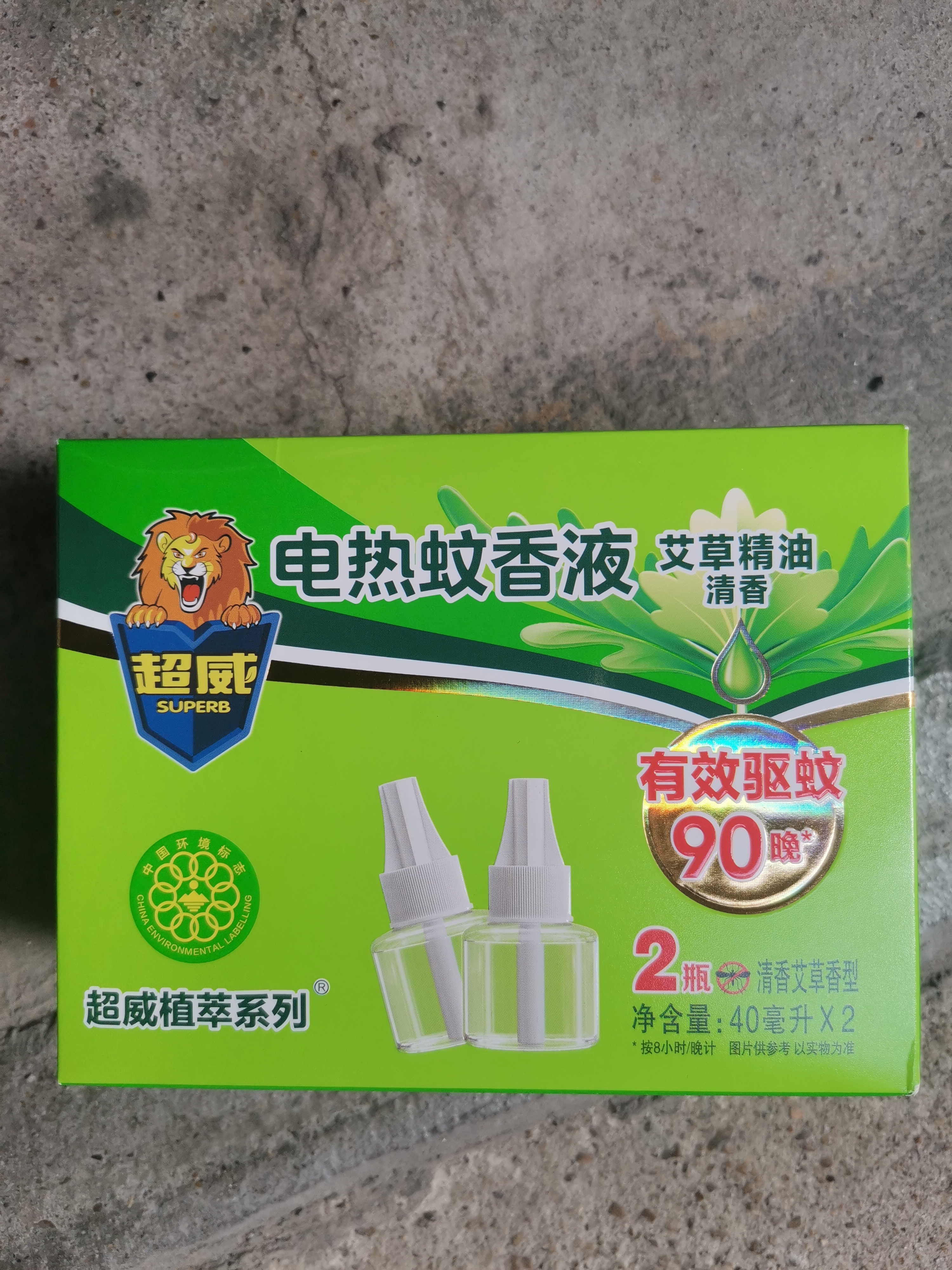 超威电蚊香液基孔肯雅热非无香驱蚊灭蚊防蚊液90晚补充液2瓶无加热器 实拍图