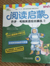 安妮花 阅读启蒙 乔伊·考利英语绘本精选2  实拍图