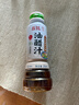 丘比油醋汁 0脂日式和风 200ml*1瓶 沙拉汁蔬菜沙拉 轻食凉拌汁 实拍图