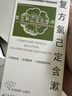 金口馨 复方氯己定含漱液 150ml 牙龈出血 牙周脓肿 口腔黏膜溃疡漱口水 甲硝唑消炎药牙齿痛 实拍图