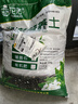 营养土养花种菜土壤有机兰花多肉植物盆栽种植椰砖土通用型 有机营养土买15斤送15斤 实拍图