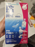 博士伦纯视2代硅水凝胶月抛型3片高透氧隐形眼镜高光度透氧600度 实拍图