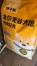 馋不腻狗粮鸡肉单一肉源哈士奇博美金毛比熊美毛中大小型犬通用型2.5kg 实拍图