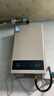 美的（Midea）【热销推荐】燃气热水器HWA Pro 恒温节能省气低水压启动 智能变频天然气/液化气热水器上门安装 14L 液化气专用 实拍图