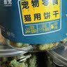 最宠（Paddy Time）猫零食小鱼猫饼干100g猫薄荷宠物成幼猫咪磨牙洁齿吐毛球逗猫奖励 实拍图