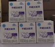 雀巢（Nestle）早哺加能恩 特殊医学用途婴儿母乳营养补充剂强化剂 72g（1g*72） 实拍图