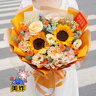 百花馆鲜花速递玫瑰花满天星真花束生日礼物送女朋友老婆同城配送小时达 【金色暖阳】向日葵|dyh92 实拍图