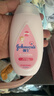 强生婴儿保湿润肤乳200ml 宝宝儿童身体乳护手霜温和补水缓干燥 实拍图