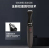 飞利浦（PHILIPS） 【价保618】胡须造型器胡须修剪器官方旗舰正品旅行便携男士理容剃须刀刮胡刀胡须刀修胡子造型器 MG1100 实拍图