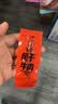 科尔沁风干牛肉干原味净含量400g 高蛋白休闲零食 肉干肉脯 保真牛肉干 实拍图