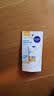 妮维雅（NIVEA）清爽不油腻高倍防晒霜 密集多重光护防晒乳50mlSPF50+生日礼物 实拍图