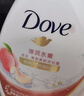 多芬弹润水嫩美肤沐浴露1000g 锁水细腻肌肤 留香润肤(新老包装随机) 实拍图