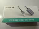 山泽视频采集卡switch游戏HDMI母转USB采集器线PS4/NS笔记本电脑手机视频直播CJQ-015B 实拍图