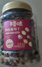 百草味四色葡萄干500g罐装新疆吐鲁番特产原料免洗大果干蜜饯零食 实拍图