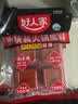 好人家 手工牛油火锅底料200g*3 露营烧烤冒菜麻辣烫家庭聚会 实拍图