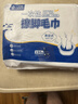 洁丽雅（Grace）一次性加厚家用擦脚巾懒人悬挂式150抽单包珍珠绵擦脚纸毛巾 实拍图