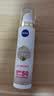 妮维雅（NIVEA）630美白防晒霜40ml SPF50 高倍防晒 生日礼物男士女士 实拍图